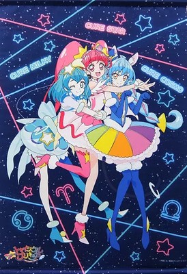 Tapestry Gathering (Mugyu ver.) B2 Wandteppich ''Star Twinkle PreCure''