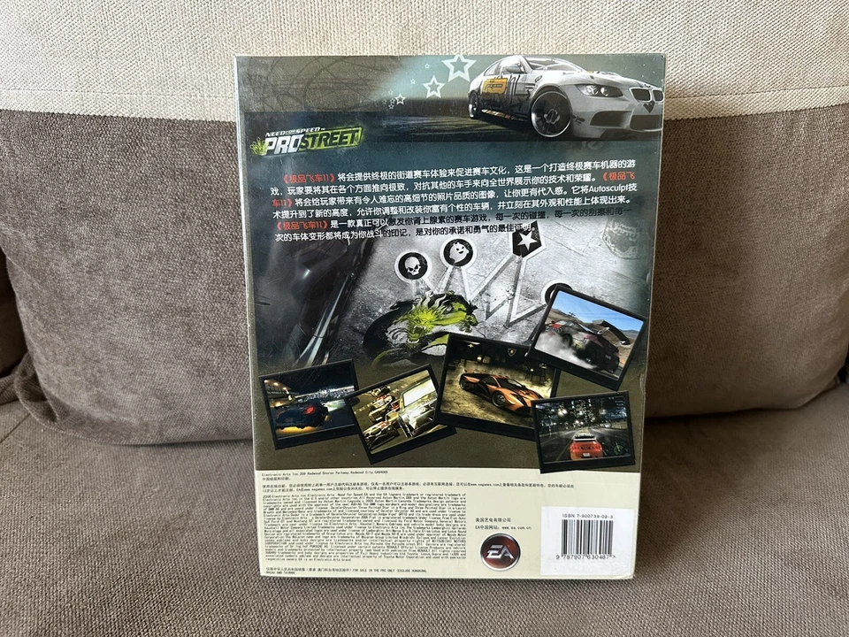 Need For Speed: ProStreet - Chinese Big Box Edition PC NEW SEALED - Image 2 of 4