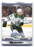 2024-25 Upper Deck MVP Hockey - #127 Miro Heiskanen
