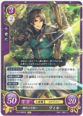 FREE SHIPPING! Fire Emblem 0 (Cipher) TCG B13 HN Will JAPANESE | eBay