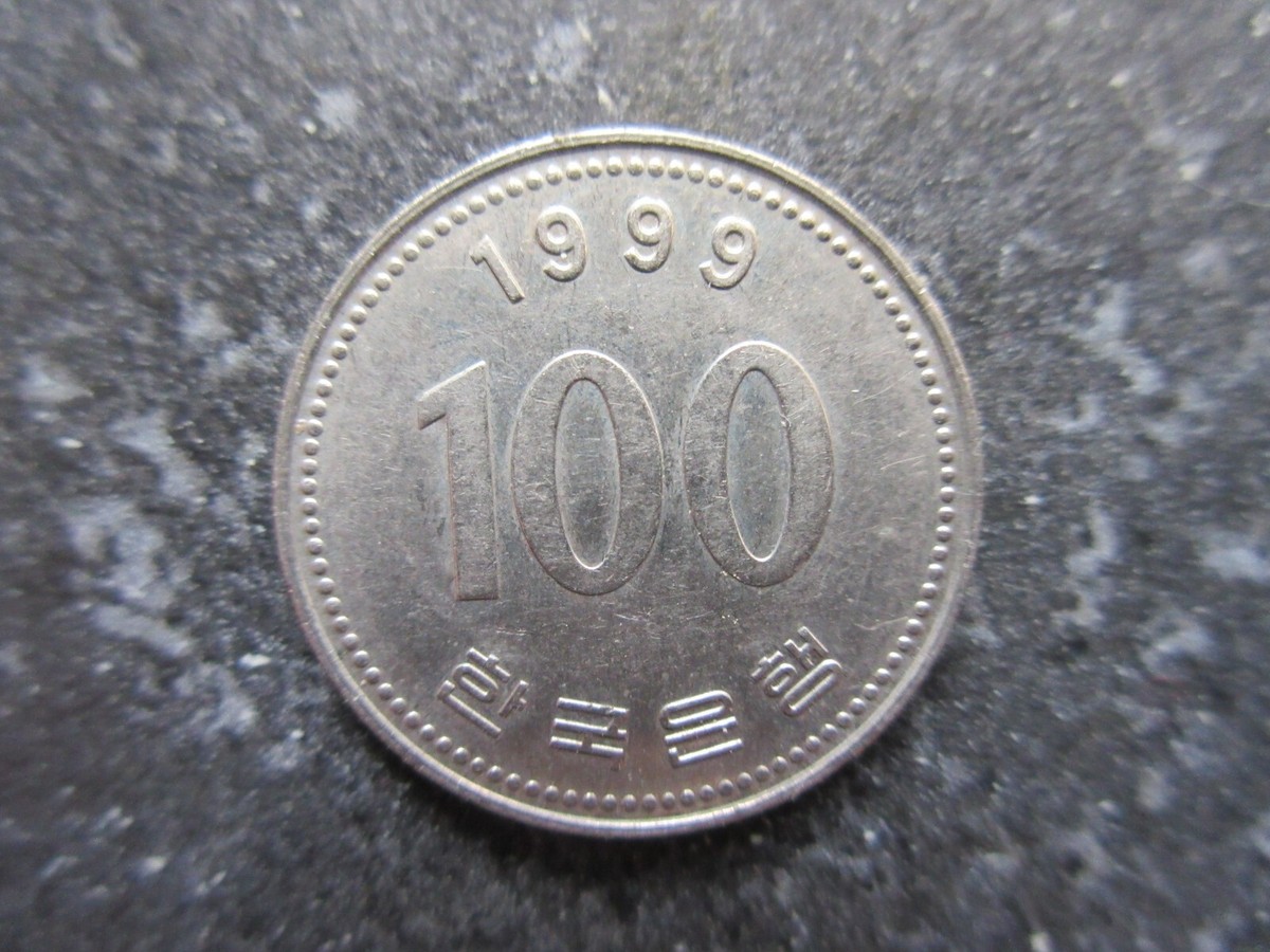 100ウォン硬貨 1999 韓国 100 won coin 1999 Korea 1999 South