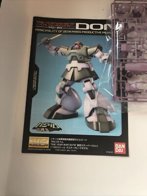 MG 1/100 MS-09 Dom One Year War 0079 Color Ver. Master Grade