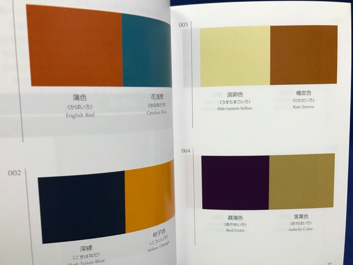 アート・デザイン・音楽 THE SELECTION OF THE DICTIONARY アート・デザイン・音楽 THE SELECTION OF THE DICTIONARY