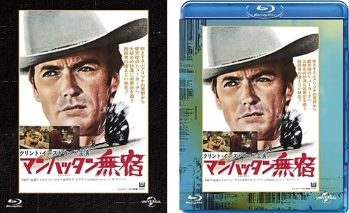 COOGAN'S BLUFF Clint Eastwood- Japanese original Blu-ray - Picture 2 of 2