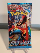 Booster Pack Prices | Pokemon Japanese Mega Brave | Pokemon Cards