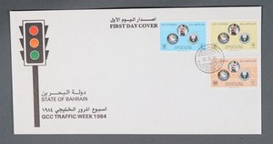 MayfairStamps Bahrain FDC 1984 Traffic Week Combo First Day Cover aax_98231