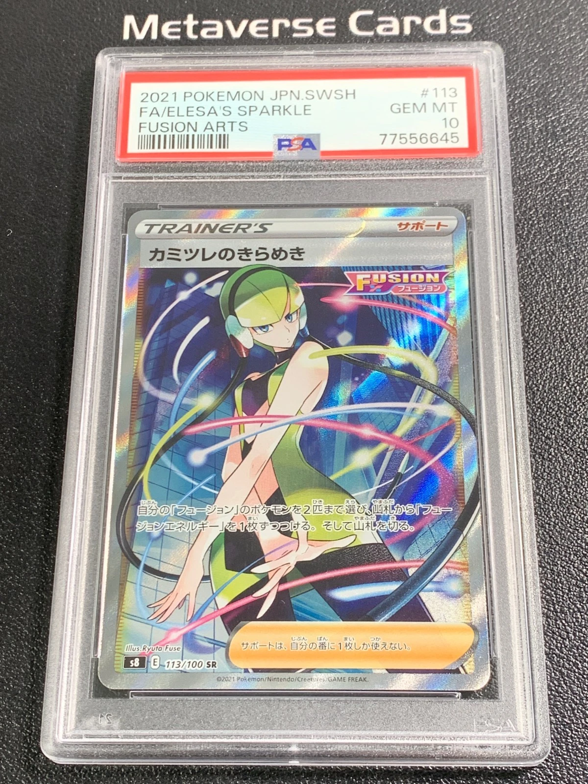 eBay