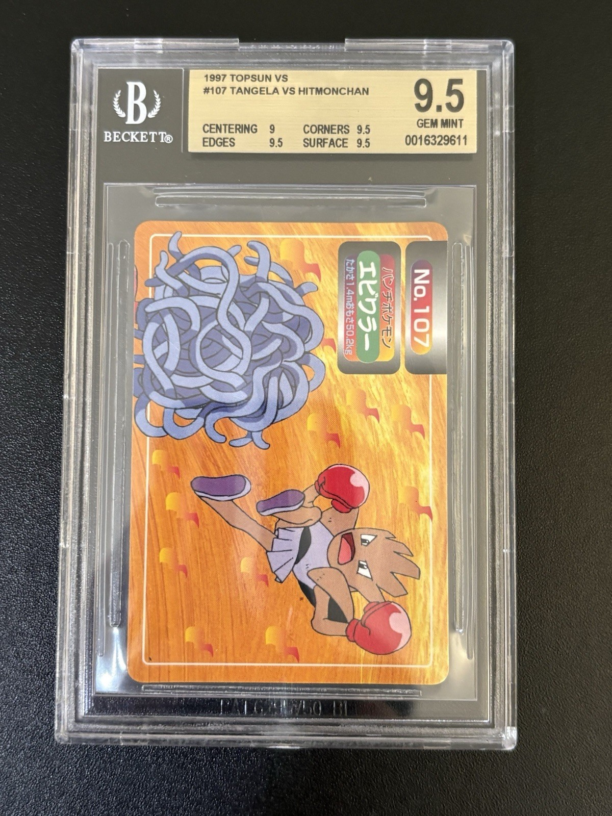 Pokemon TOPSUN 1997 Vintage #107 Tangela VS Hitmonchan Graded Beckett BGS 9.5 GM