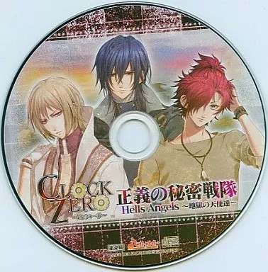 Clock Zero Drama CD Secret Squadron of Justice Anime Musik Sammlerstück