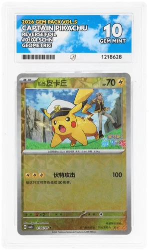 Pokemon Captain Pikachu Reverse Geometric Holo 0103/07 Chinese Gem 5 ACE 10