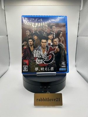 PS4 Yakuza 5 Remastered Complete CIB Tested Action Adventure Game Japan