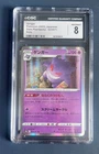 2022 Pokemon Japanese - Dark Phantasma Gengar Holo 023/071 - CGC 8 NM/Mint