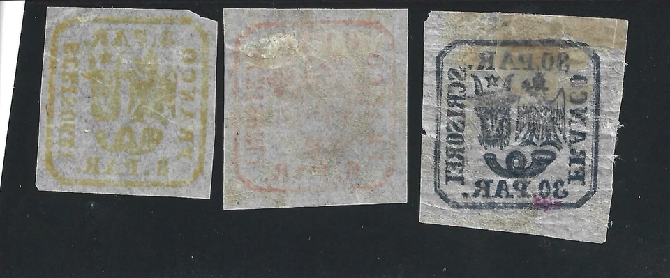 Romania 1862 -Principatele unite 3,6,20(laid) parale -Mi 8,9,10z / Lp 8,9,10- RR - Image 2 of 2