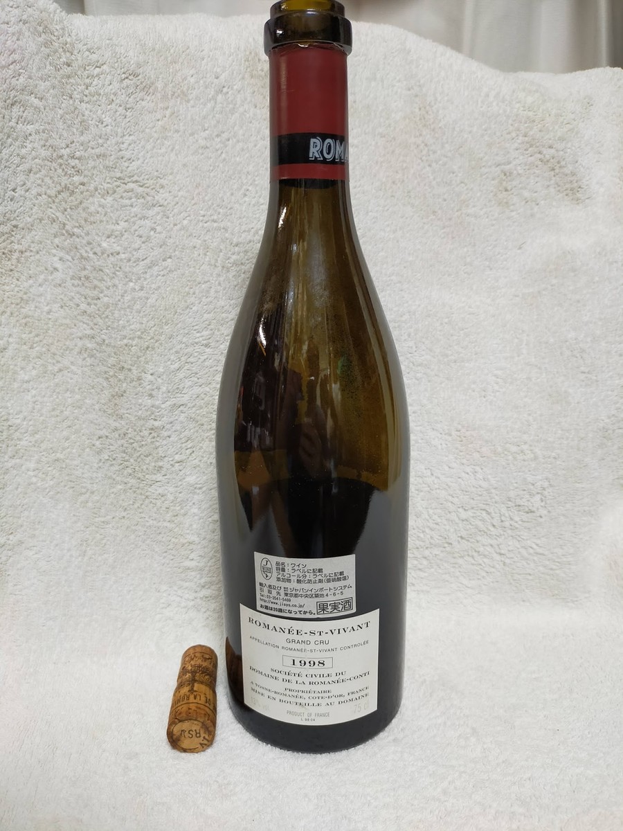 ロマネ・コンティ 2002 空瓶 DRC ロマネコンティ 1998 空き瓶
