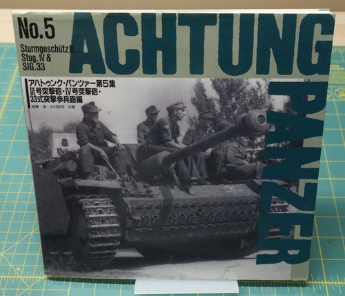 Achtung Panzer No 5 Sturmgeschutz III, Stug IV & SiG. 33 Japanese Language Book
