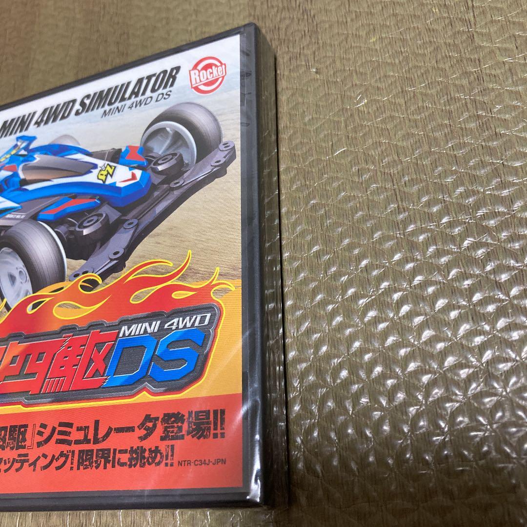 Mini 4Wd Ds | eBay