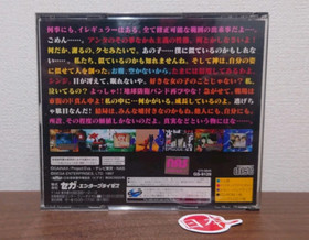 Neon Genesis Evangelion 2nd Impression Sega Saturn + MANUAL Free Shipping