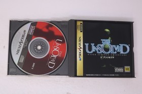 The Unsolved Hyper Science Adventure Sega Saturn JPN