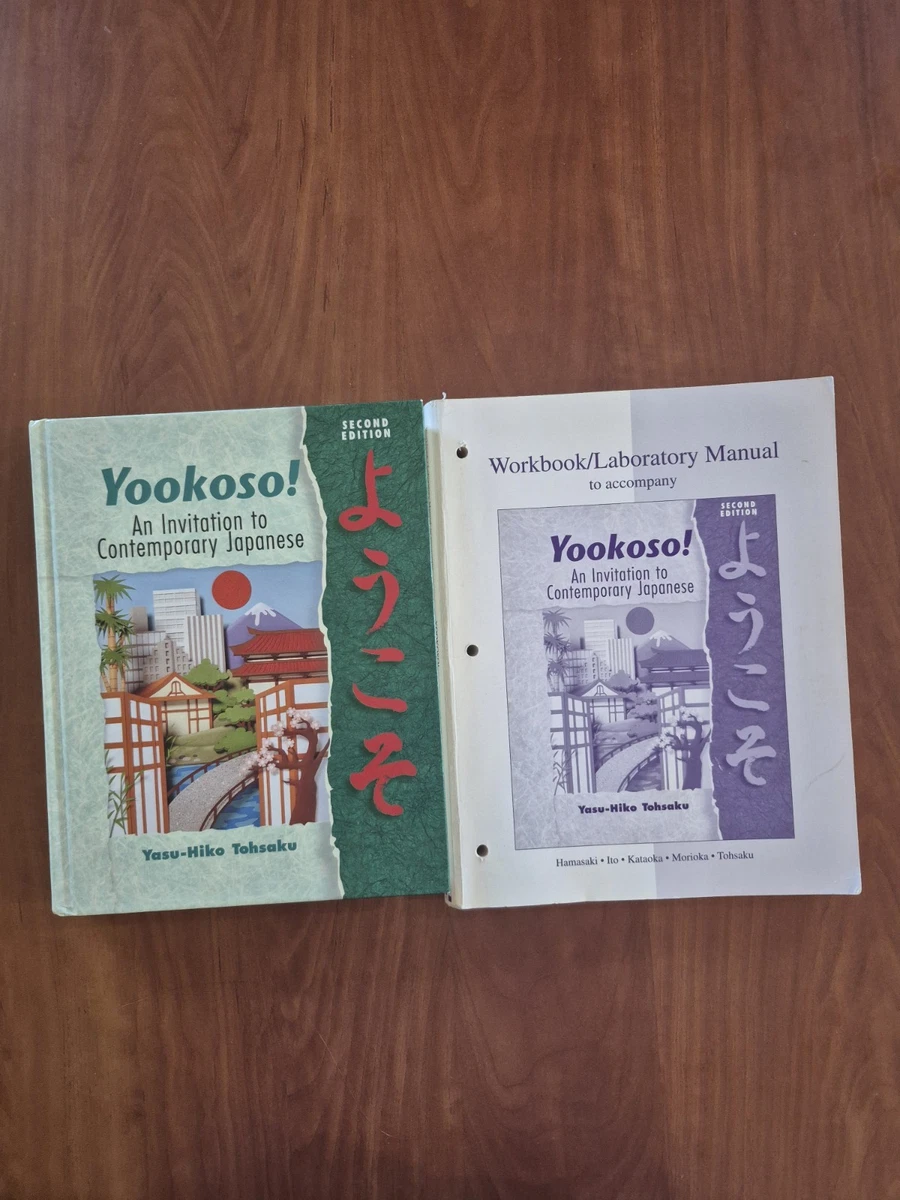 1950-1999 Publication Year Textbooks, Educational & Reference