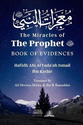 Miracles of the Prophet V3: ?????? ????? by Hafidh Abi Al Fada'ah Ibn Kathir Pap