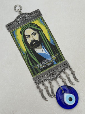 Imam Ali, Zulfiqar Schwert Wandteppich Stoff Wandbehang mit Evil Eye Perle