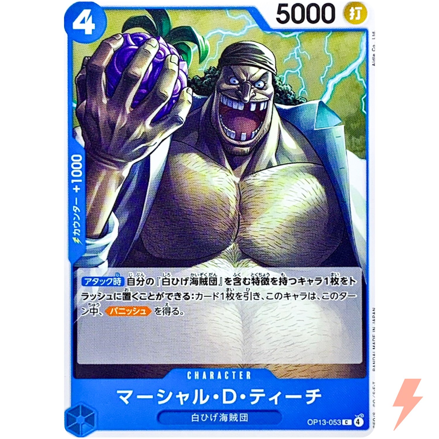 Marshall D. Teach OP13-053 C Carrying on His Will - ONE PIECE Card Game Japanese
