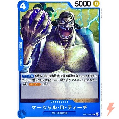 Marshall D. Teach OP13-053 C Carrying on His Will - ONE PIECE Card