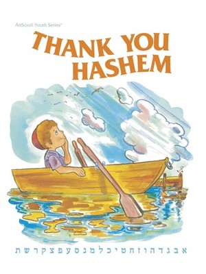 Thank You Hashem Rosenthal, Yaffa hardcover Very Good