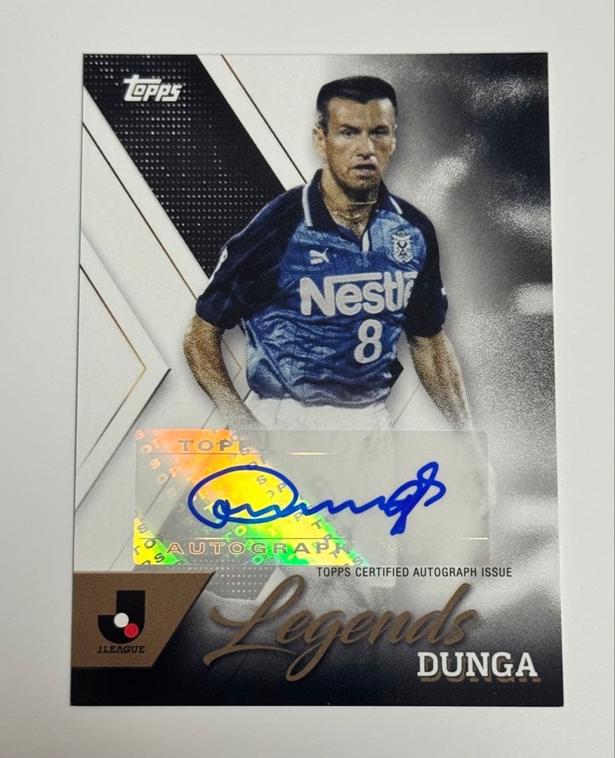 Jubilo Iwata Dunga Brazil National Team Autographed World Cup World Cup 22a