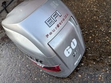 HOOD TOP COVER COWLING 50HP