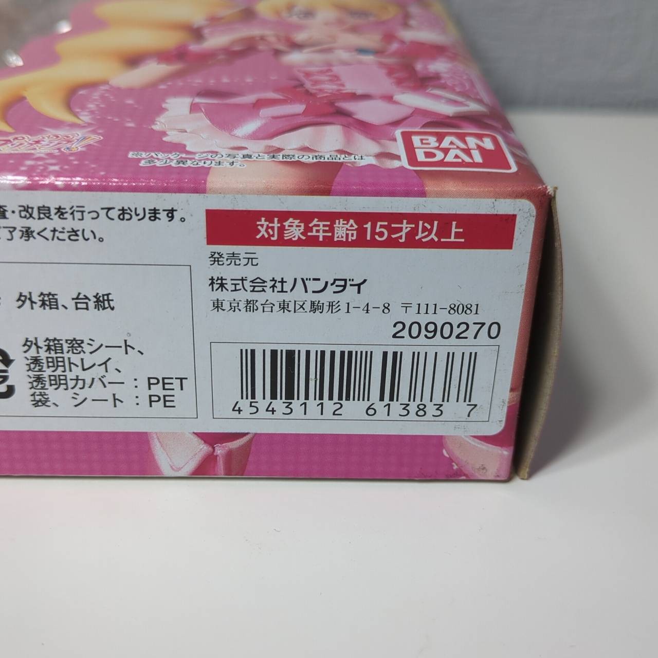 Foto 19 di 19