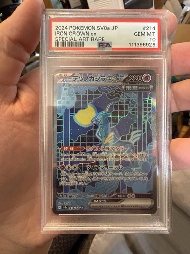 Pokémon Iron Crown ex 214/187 Sv8a: Terastal Fest Ex Holo (Japanese) PSA 10