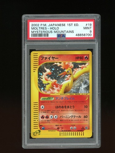 Pokemon PSA 9 MINT Moltres 1st Edition E2 Japanese Skyridge Mountains Card #19 - Picture 1 of 2