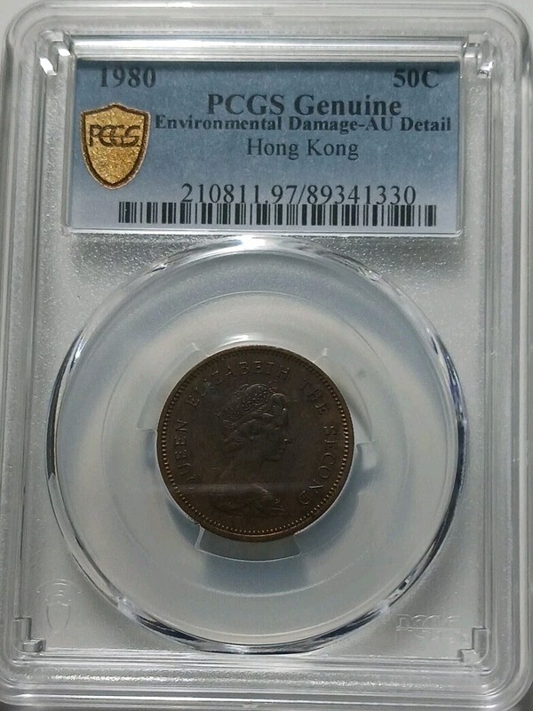 1980 50C AU Hong Kong Environmental Damage Cert. 89341330.