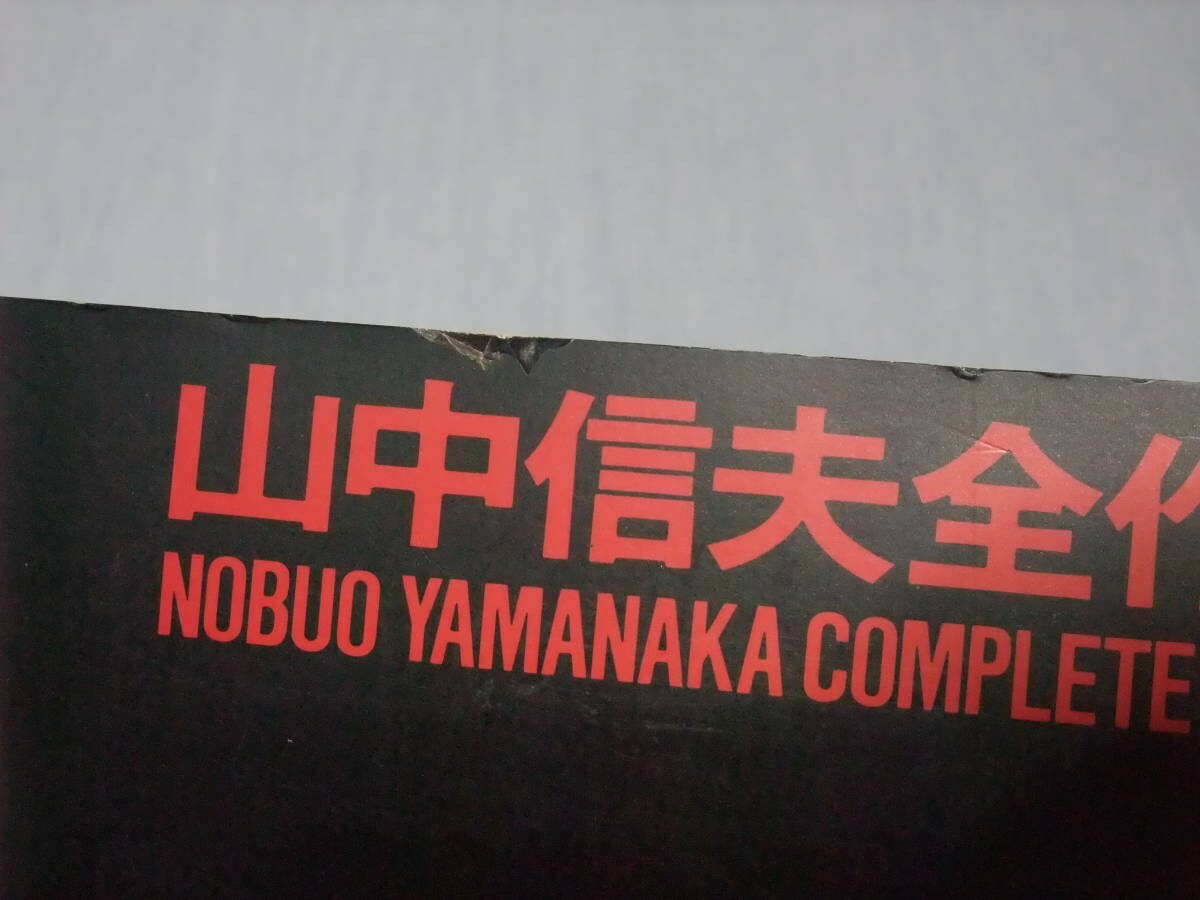 NOAH no HAKOBUNE＆Atlantis COMPLETE BOX s-l400.jpg