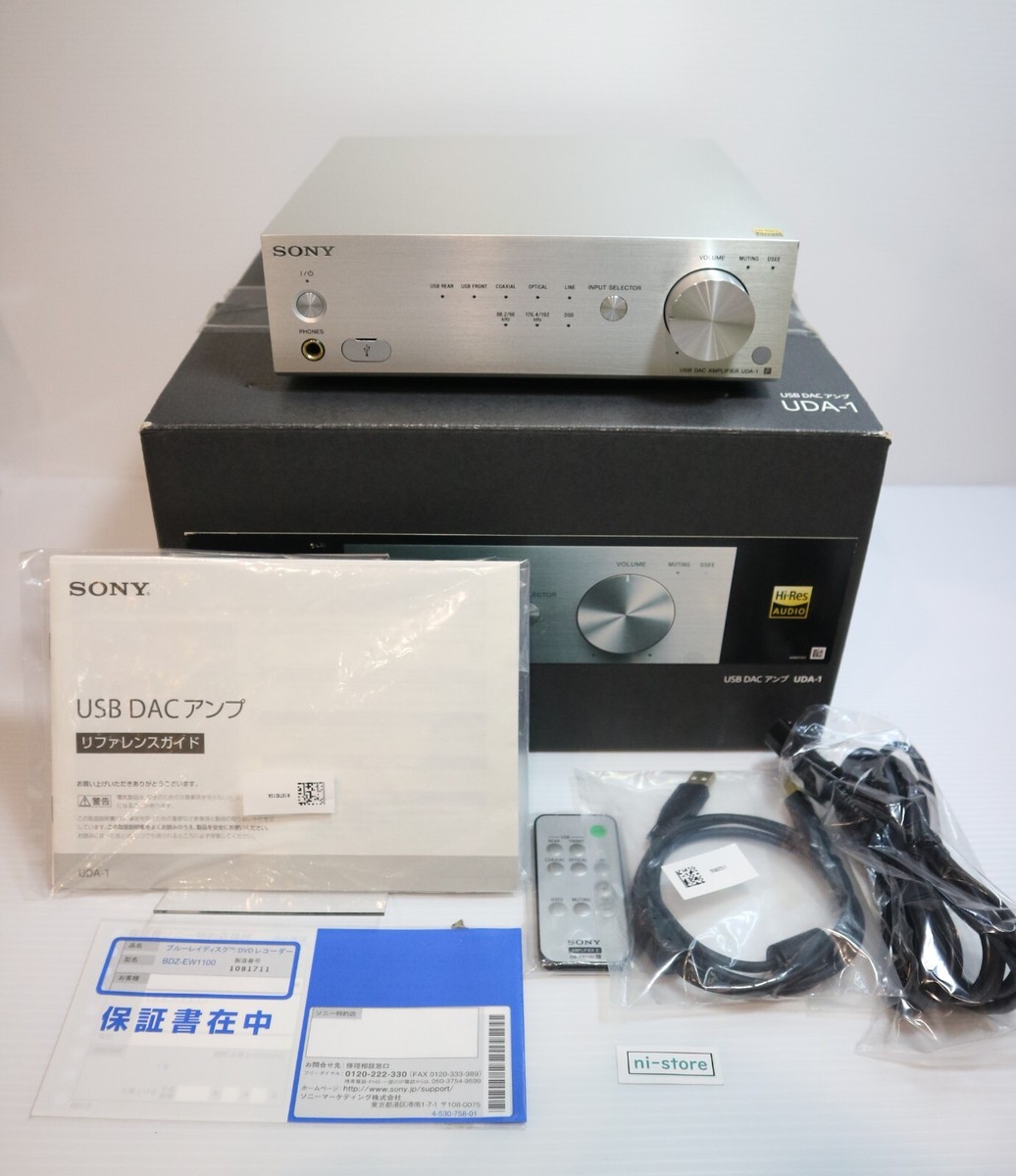 【美品】SONY ソニー USB DACアンプ UDA-1 ハイレゾ 通電確認済 Amazon.co.jp: SONY USB DAC アンプ シルバー UDA-1/S : 家電