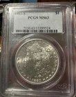 1881 S Morgan Dollar PCGS MS63