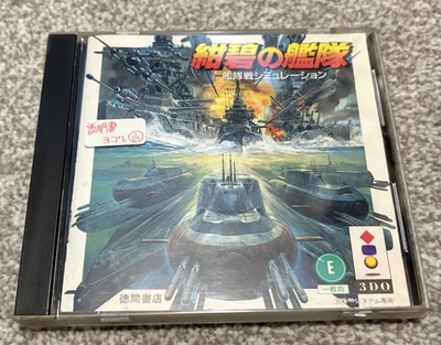 3DO CD-ROM SPIEL - THE DEEP BLUE FLEET (NTSC-J)