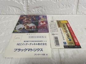 Complete Item Black Matrix Matrix/Sega Saturn/Ss