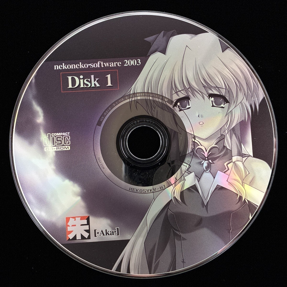 Disc Only NekoNeko Soft 朱 Aka Windows CD-ROM PC Visual Novel Game