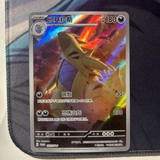 Pokémon TCG Tyranitar Scarlet & Violet Paldea Evolved Holo Card 222/193 Chinese
