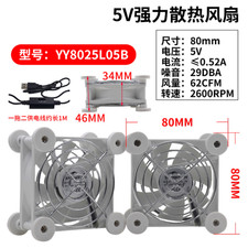 2pcs. New YY8025L05B Cooling Fan DC5V 0.55A W/ USB Speed Regulation 1-Drag-2 8CM