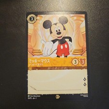 Lorcana Mickey Mouse Always Friends Promo Card Autograph Box