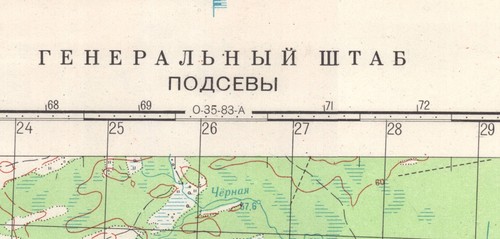 Mapa topográfico militar soviético ruso - Podsevy (Rusia) 1:50 000, ed. 1983 - Imagen 4 de 7