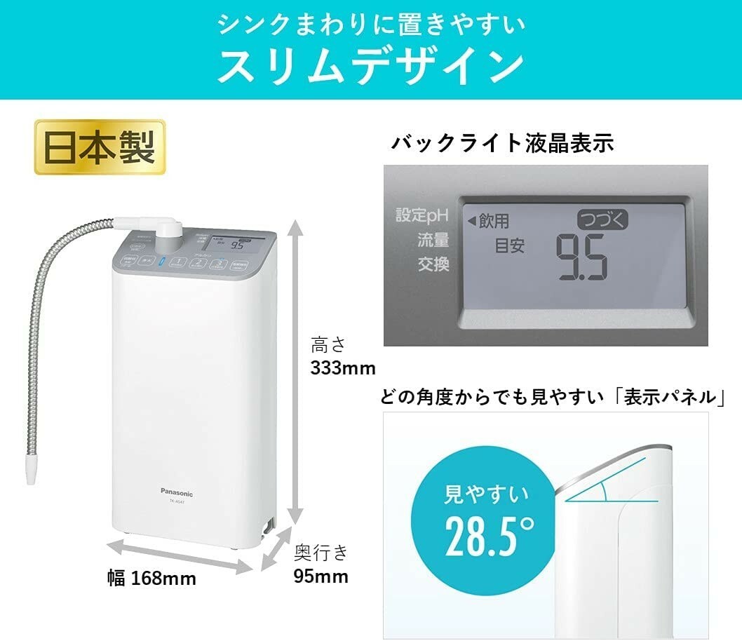 h.yumiii　Panasonic TK-AS47 s-l400.jpg