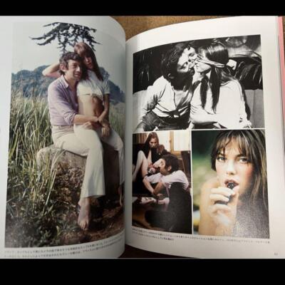Jane Birkin : perfect style of Jane B :… Perfect Style of Jane B. - Galerie Babylone