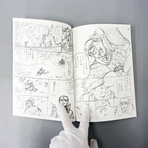 NARUTO Episode 1 Replication Manuscript Box Souden B4 Art Book Manga Jump Japan - Picture 12 of 22