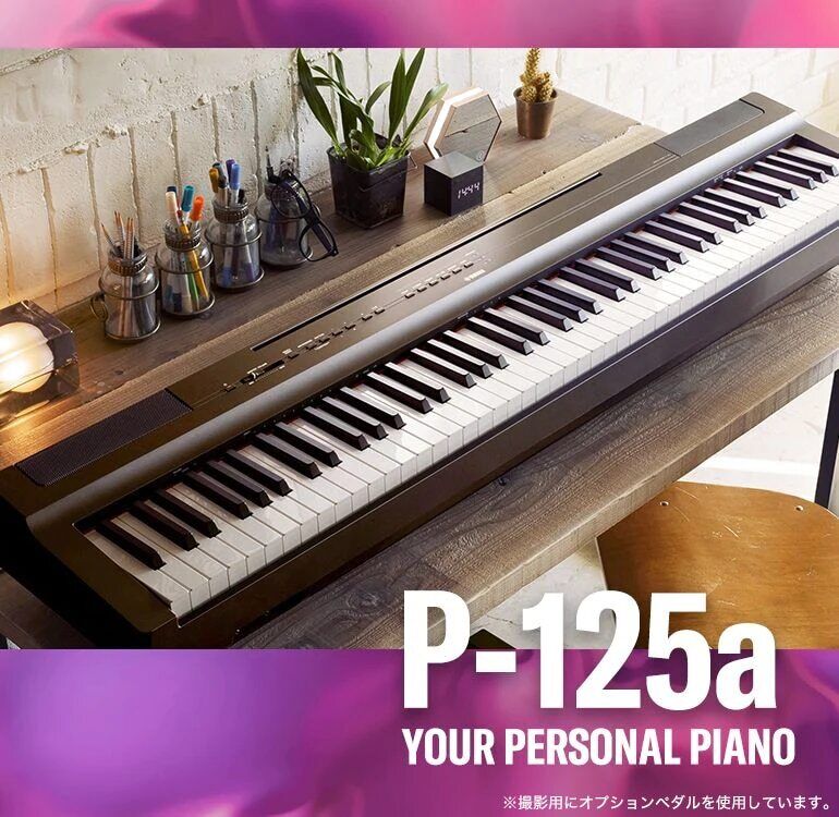 YAMAHA P-125a Black Electronic Piano 88 keys P-125aB New YAMAHA P-125a Black Electronic Piano 88 keys P-125aB New