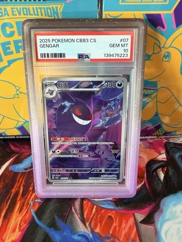 Pokemon Gengar Full Art 2025 CBB3C 0307/07 PSA 10 Gem 3