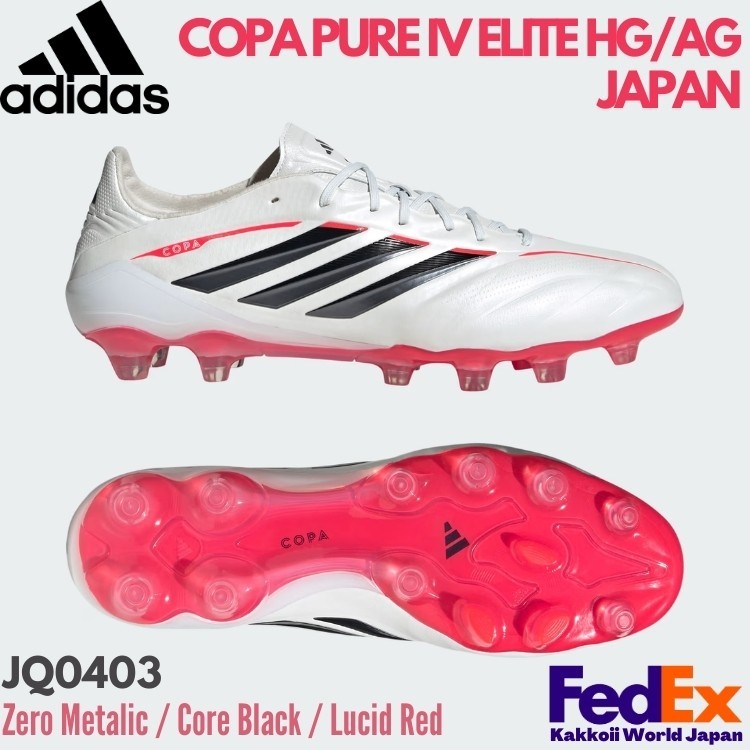 adidas Soccer Cleats COPA PURE 4 ELITE HG/AG JAPAN Zero Metalic